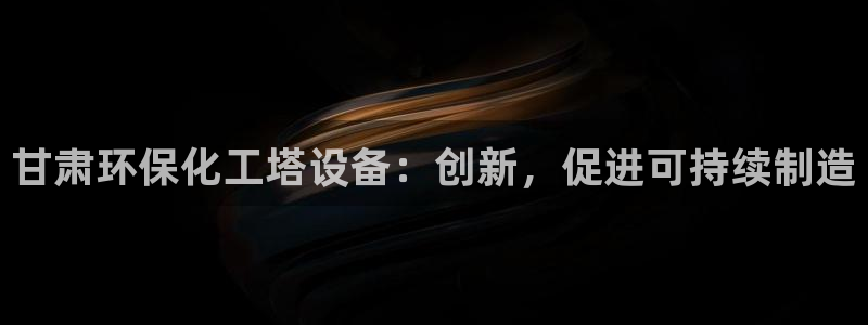 亿万第一季百科