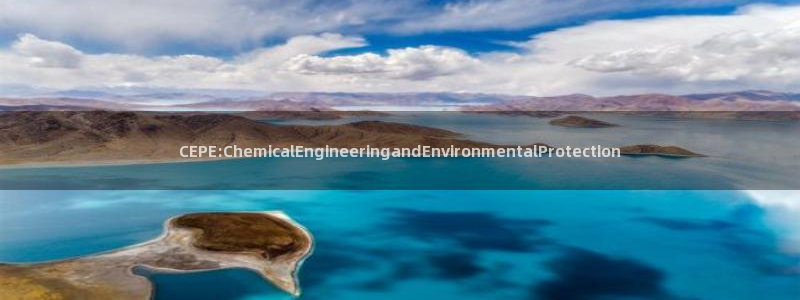 亿万网友在线实时为你解答：CEPE:ChemicalEngineeringandEnvironmen