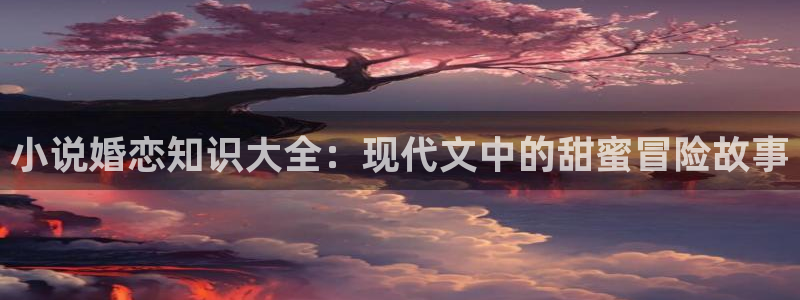 都市风月奇谭全本txt下载奇书网