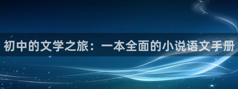 人道至尊txt奇书网