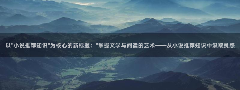 江山云罗txt奇书网